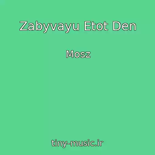 کاور آهنگ Zabyvayu Etot Den از Mosz