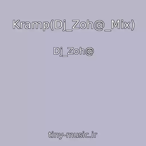 کاور آهنگ Kramp(Dj_Zoh@_Mix) از Dj_Zoh@