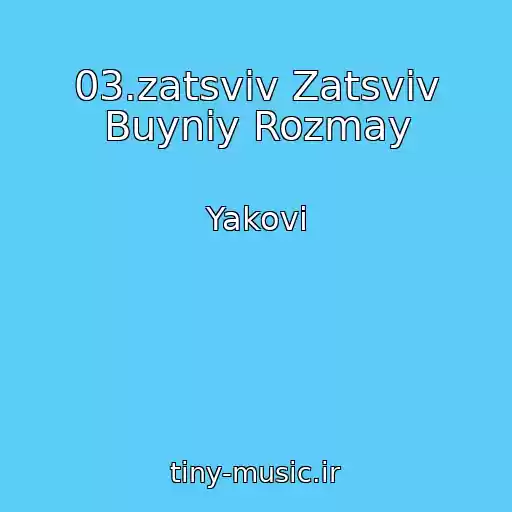 کاور آهنگ 03.zatsvіv Zatsvіv Buyniy Rozmay از Yakovi