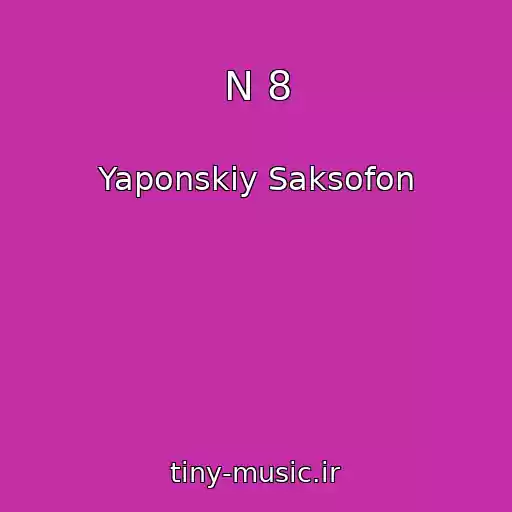کاور آهنگ N 8 از Yaponskiy Saksofon