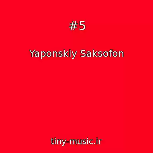 کاور آهنگ #5 از Yaponskiy Saksofon