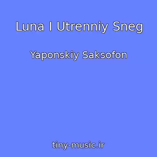 کاور آهنگ Luna I Utrenniy Sneg از Yaponskiy Saksofon