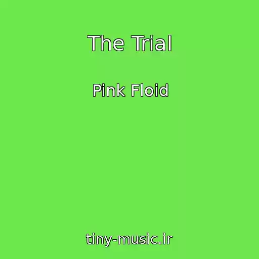 کاور آهنگ The Trial از Pink Floid