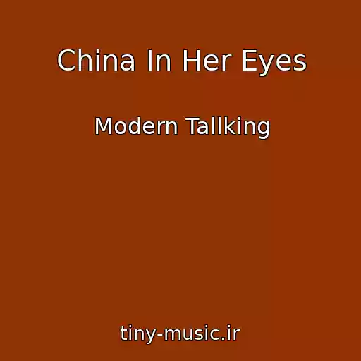 کاور آهنگ China In Her Eyes از Modern Tallking