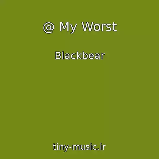 کاور آهنگ @ My Worst از Blackbear