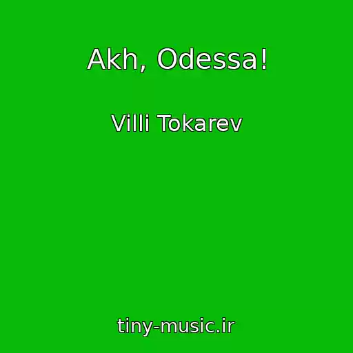 کاور آهنگ Akh, Odessa! از Villi Tokarev