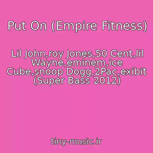 کاور آهنگ Put On (Empire Fitness) از Lil John,roy Jones,50 Cent,lil Wayne,eminem,ice Cube,snoop Dogg,2Pac,exibit (Super Bass 2012)