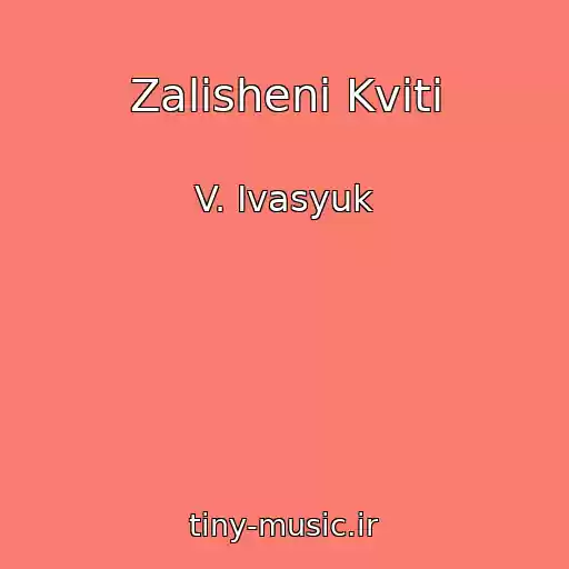کاور آهنگ Zalishenі Kvіti از V. Іvasyuk