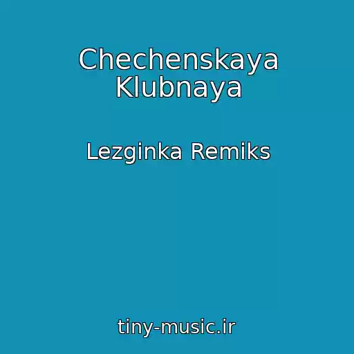 کاور آهنگ Chechenskaya Klubnaya از Lezginka Remiks