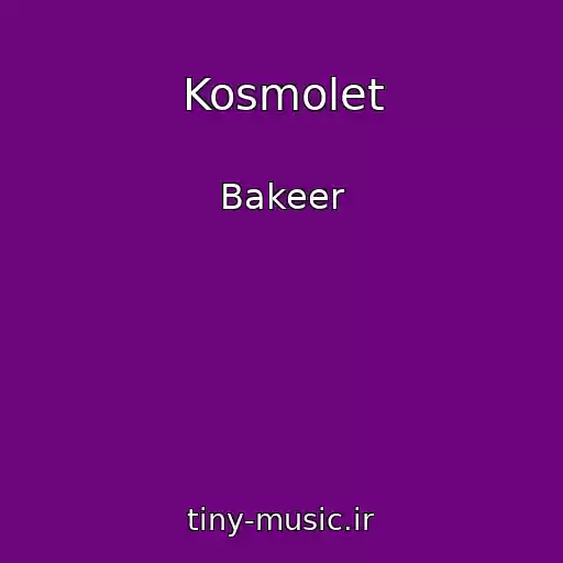 کاور آهنگ Kosmolet از Bakeer