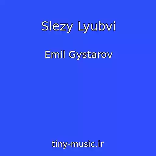 کاور آهنگ Slezy Lyubvi از Emil Gystarov