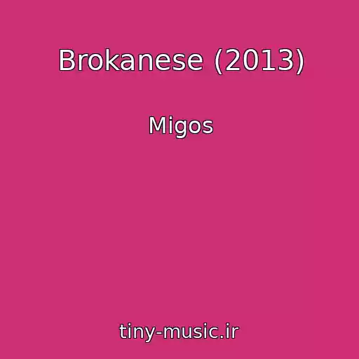کاور آهنگ Brokanese (2013) از Migos