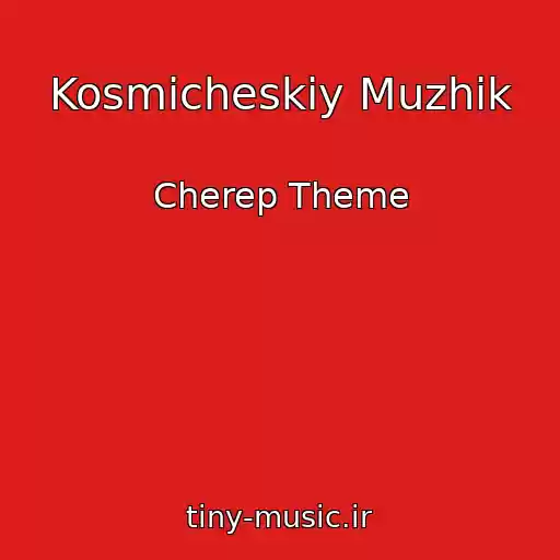 کاور آهنگ Kosmicheskiy Muzhik از Cherep Theme