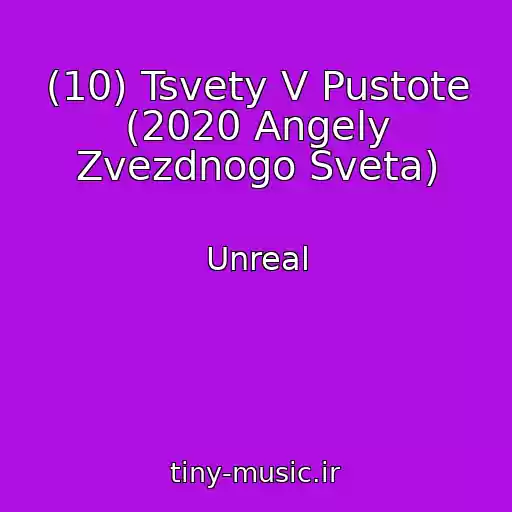کاور آهنگ (10) Tsvety V Pustote (2020 Angely Zvezdnogo Sveta) از Unreal