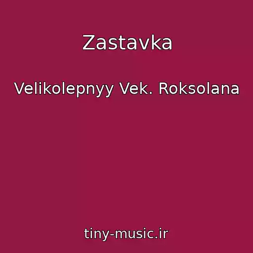 کاور آهنگ Zastavka از Velikolepnyy Vek. Roksolana