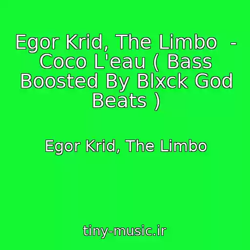 کاور آهنگ Egor Krid, The Limbo  - Coco L'eau ( Bass Boosted By Blxck God Beats ) از Egor Krid, The Limbo