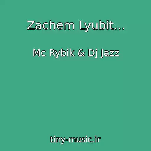 کاور آهنگ Zachem Lyubit... از Mc Rybik & Dj Jazz