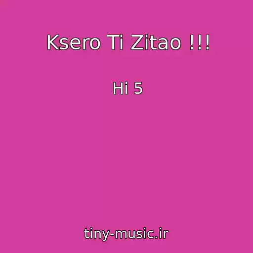 کاور آهنگ Ksero Ti Zitao !!! از Hi 5