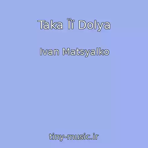 کاور آهنگ Taka Її Dolya از Іvan Matsyalko