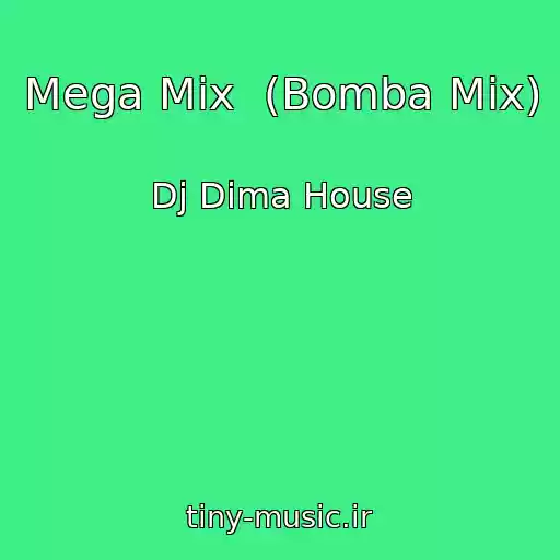 کاور آهنگ Mega Mix  (Bomba Mix) از Dj Dima House