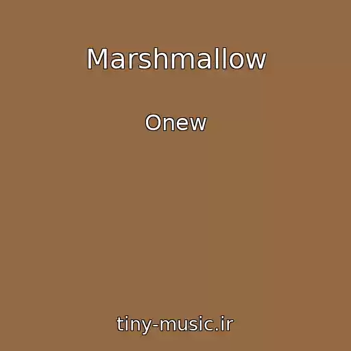 کاور آهنگ Marshmallow از Onew