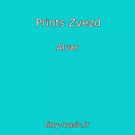 کاور آهنگ Prints Zvezd از Alvar