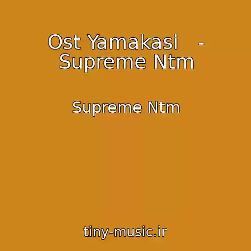 کاور آهنگ Ost Yamakasi   - Supreme Ntm از Supreme Ntm