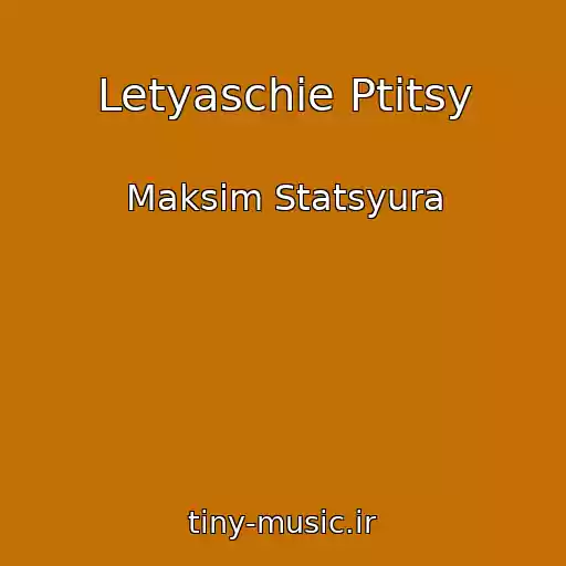 کاور آهنگ Letyaschie Ptitsy از Maksim Statsyura
