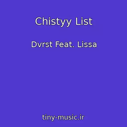 کاور آهنگ Chistyy List از Dvrst Feat. Lissa