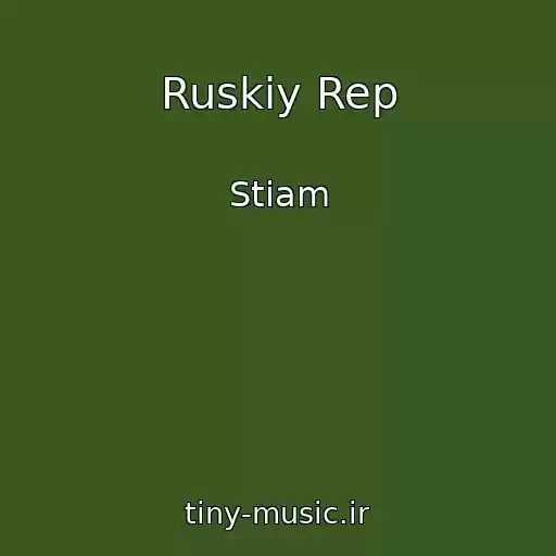 کاور آهنگ Ruskiy Rep از Stiam