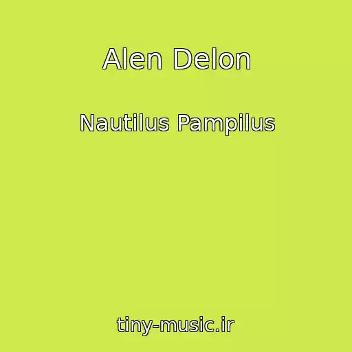 کاور آهنگ Alen Delon از Nautilus Pampilus