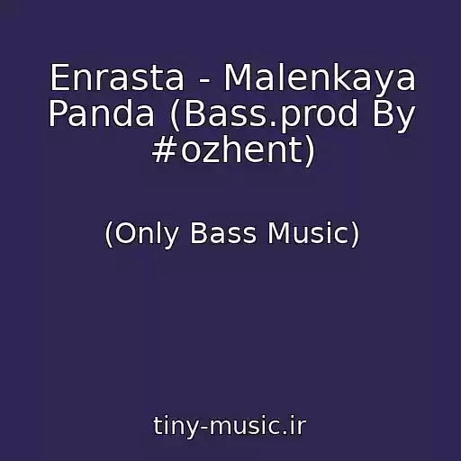 کاور آهنگ Enrasta - Malenkaya Panda (Bass.prod By #ozhent) از (Only Bass Music)