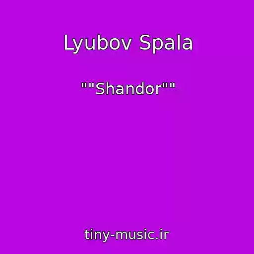 کاور آهنگ Lyubov Spala از ""Shandor""