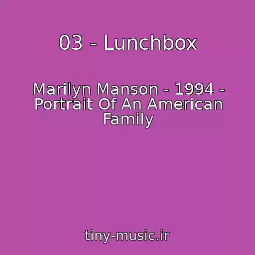 کاور آهنگ 03 - Lunchbox از Marilyn Manson - 1994 - Portrait Of An American Family