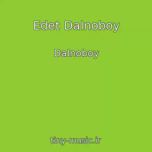 کاور آهنگ Edet Dalnoboy از Dalnoboy