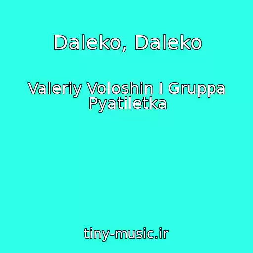 کاور آهنگ Daleko, Daleko از Valeriy Voloshin I Gruppa Pyatiletka