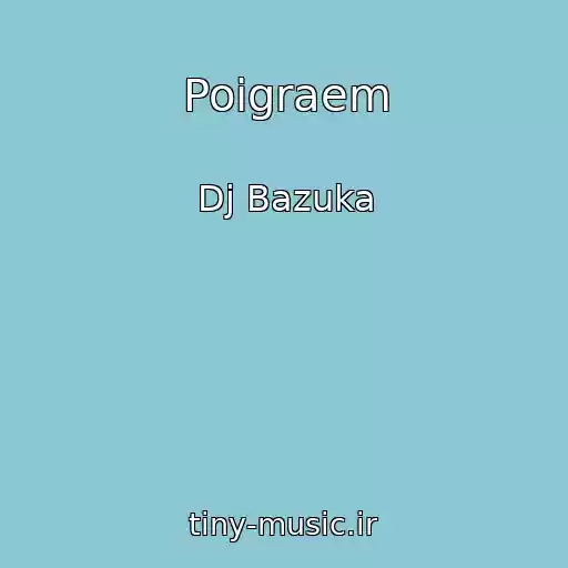 کاور آهنگ Poigraem از Dj Bazuka