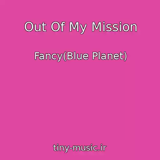 کاور آهنگ Out Of My Mission از Fancy(Blue Planet)
