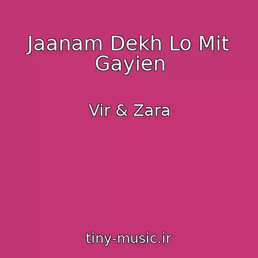 کاور آهنگ Jaanam Dekh Lo Mit Gayien از Vir & Zara