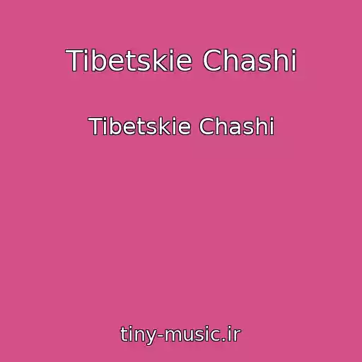 کاور آهنگ Tibetskie Chashi از Tibetskie Chashi