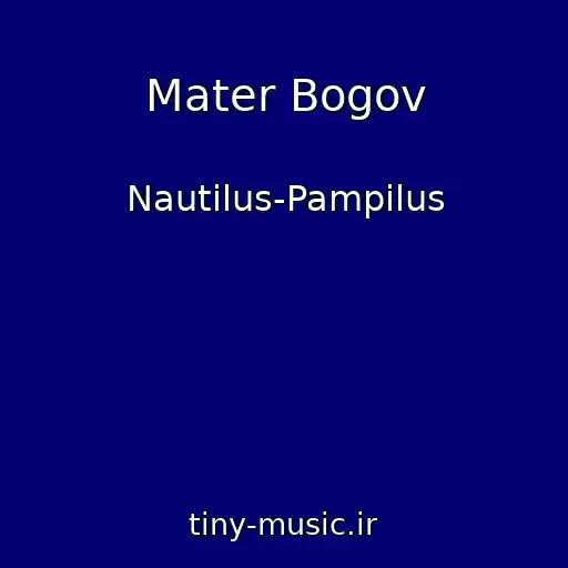 کاور آهنگ Mater Bogov از Nautilus-Pampilus