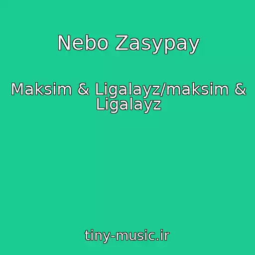 کاور آهنگ Nebo Zasypay از Maksim & Ligalayz/maksim & Ligalayz