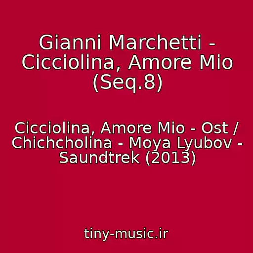 کاور آهنگ Gianni Marchetti - Cicciolina, Amore Mio (Seq.8) از Cicciolina, Amore Mio - Ost / Chichcholina - Moya Lyubov - Saundtrek (2013)