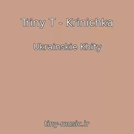 کاور آهنگ Triny T - Krinichka از Ukrainskie Khity