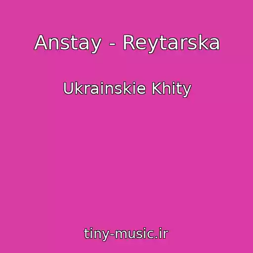 کاور آهنگ Anstay - Reytarska از Ukrainskie Khity
