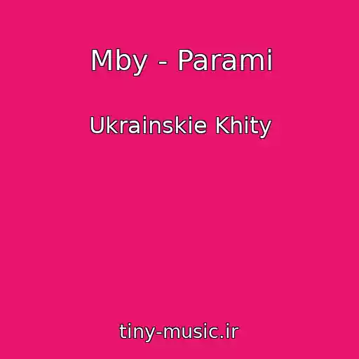 کاور آهنگ Mby - Parami از Ukrainskie Khity