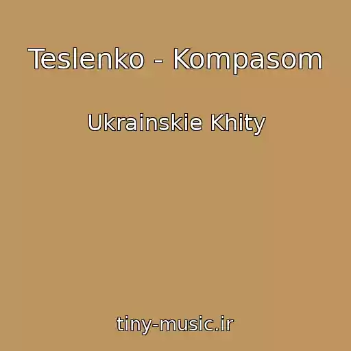 کاور آهنگ Teslenko - Kompasom از Ukrainskie Khity