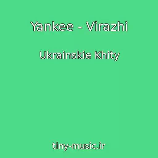 کاور آهنگ Yankee - Vіrazhі از Ukrainskie Khity