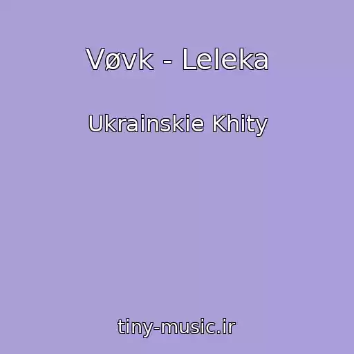 کاور آهنگ Vøvk - Leleka از Ukrainskie Khity