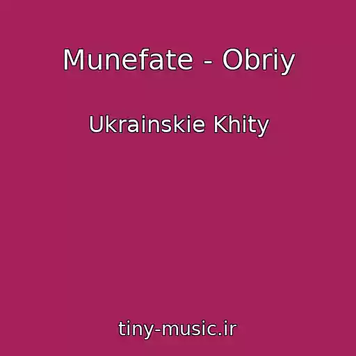 کاور آهنگ Munefate - Obrіy از Ukrainskie Khity